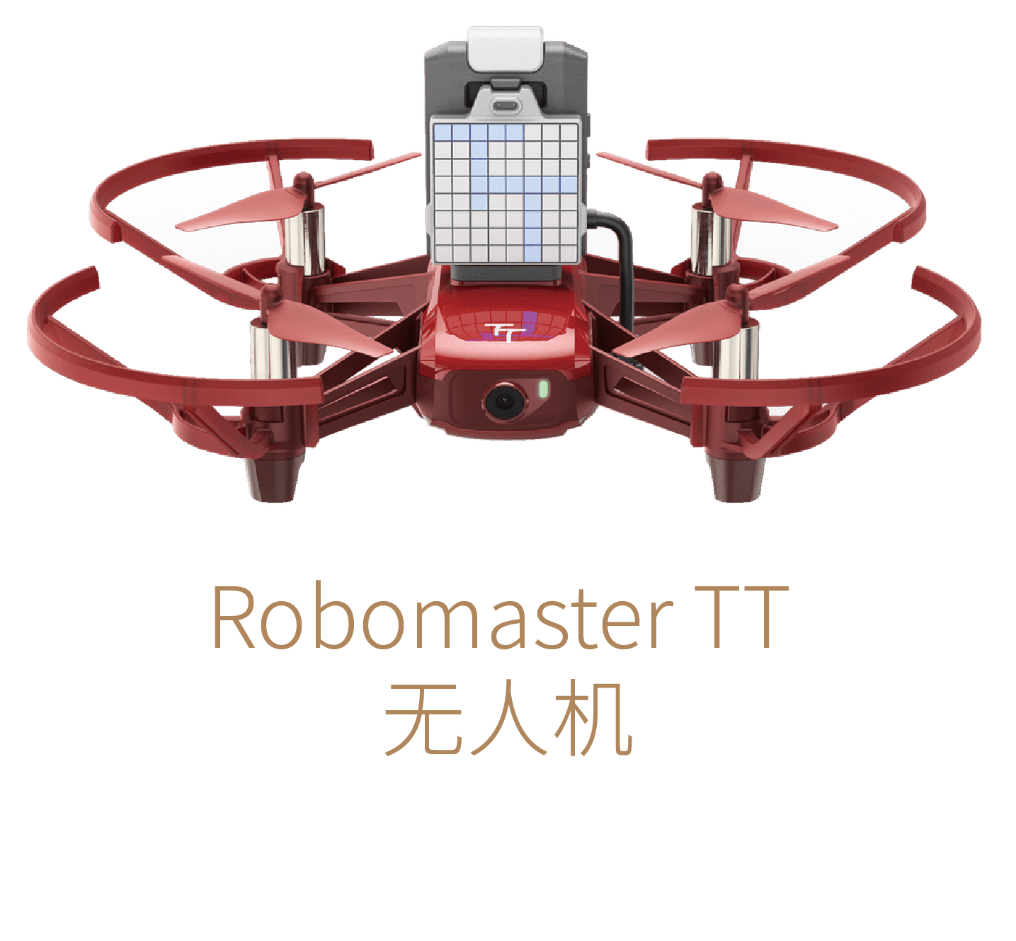 Robomaster TT 无人机