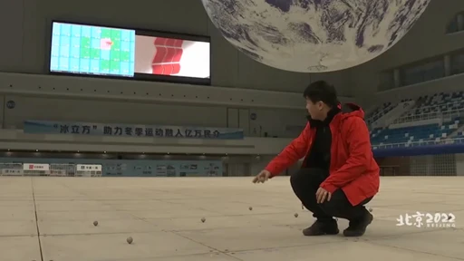 The staff uses the motion capture system to level the motion capture marking points on the ground of the Winter Olympics